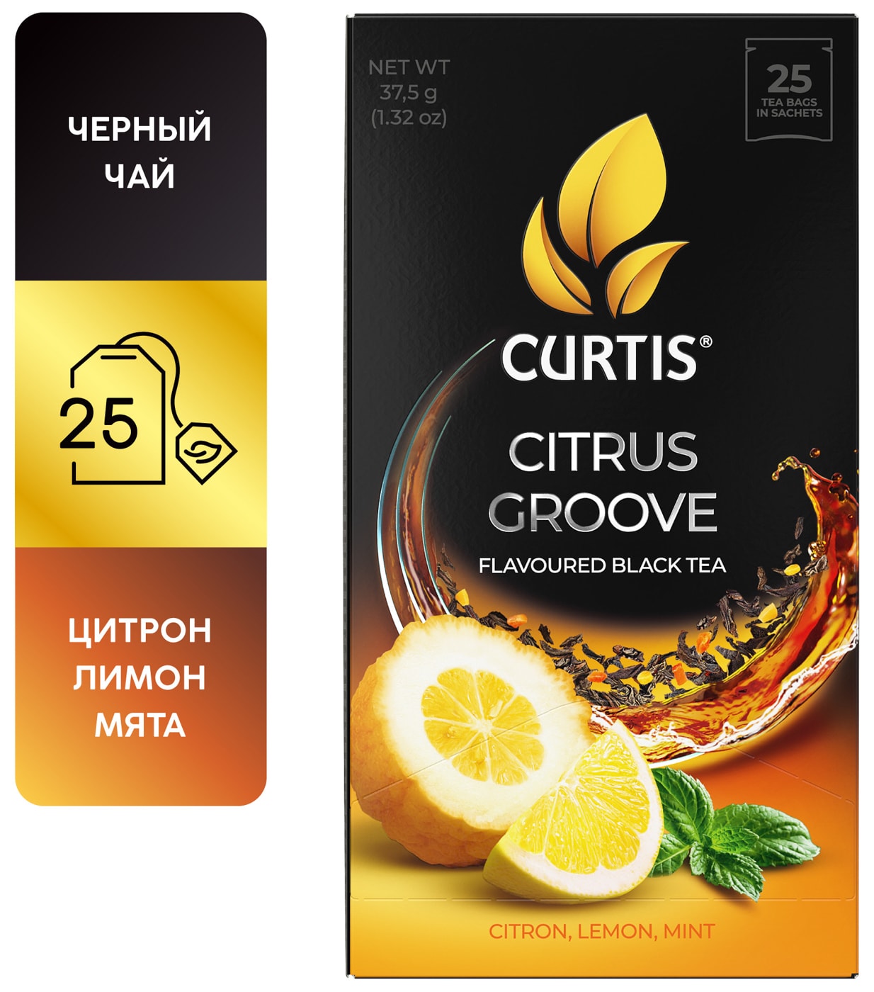 Изображение товара Чай черный Curtis Citrus Groove Лимон-Цитрон-Мята 25*1.5г