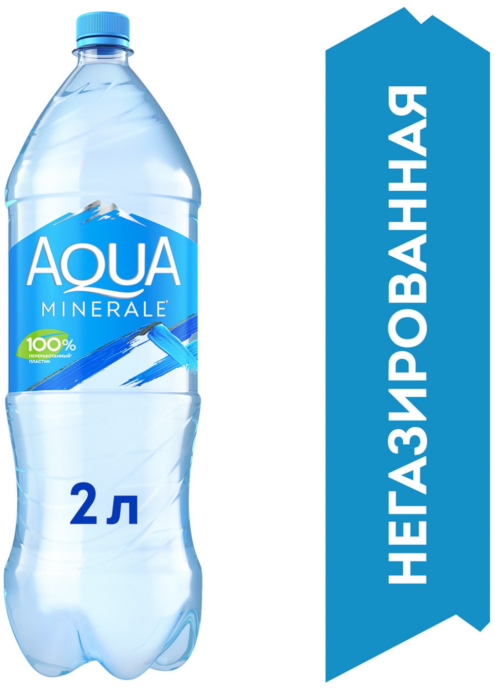 Изображение товара Вода Aqua Minerale питьевая негазированная 2л