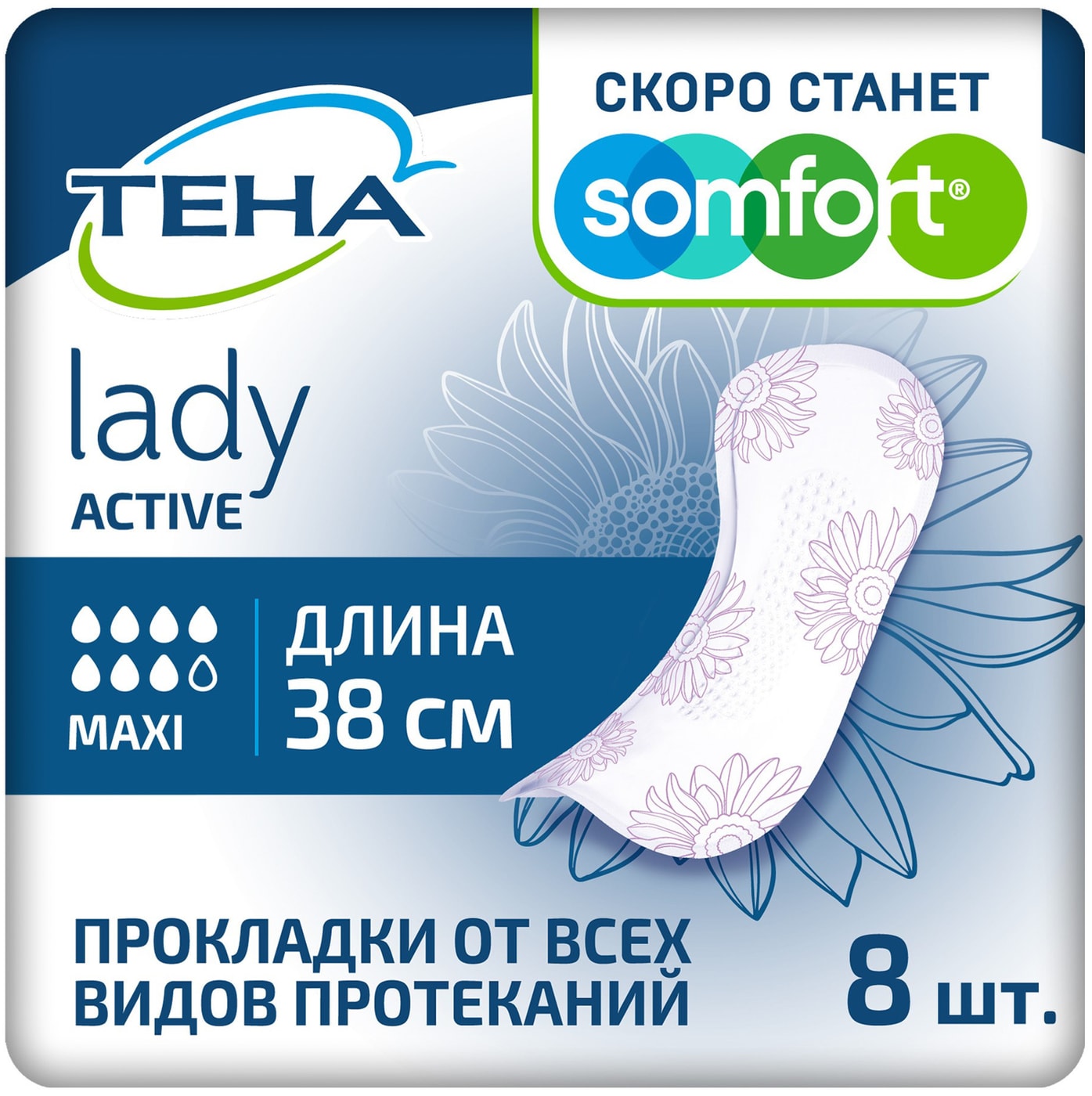 Изображение товара Прокладки Tena Lady Active Maxi 8 шт для женщин высокая впитывающая способность