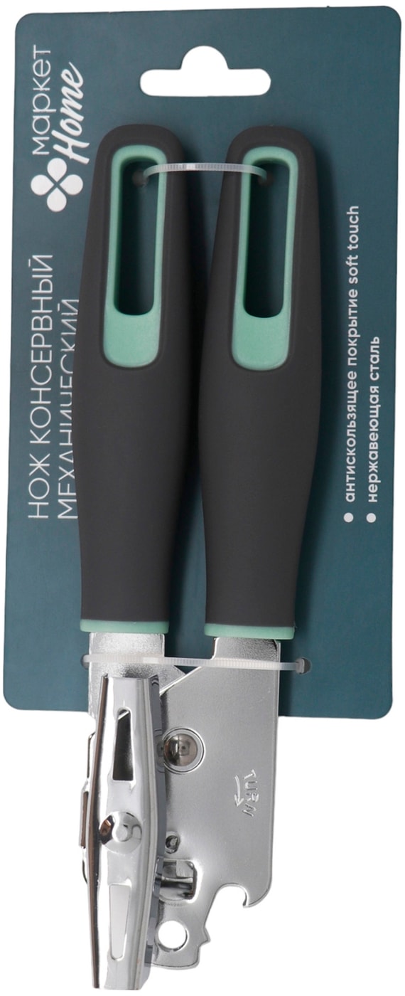 Изображение товара Нож консервный механический Маркет Home
