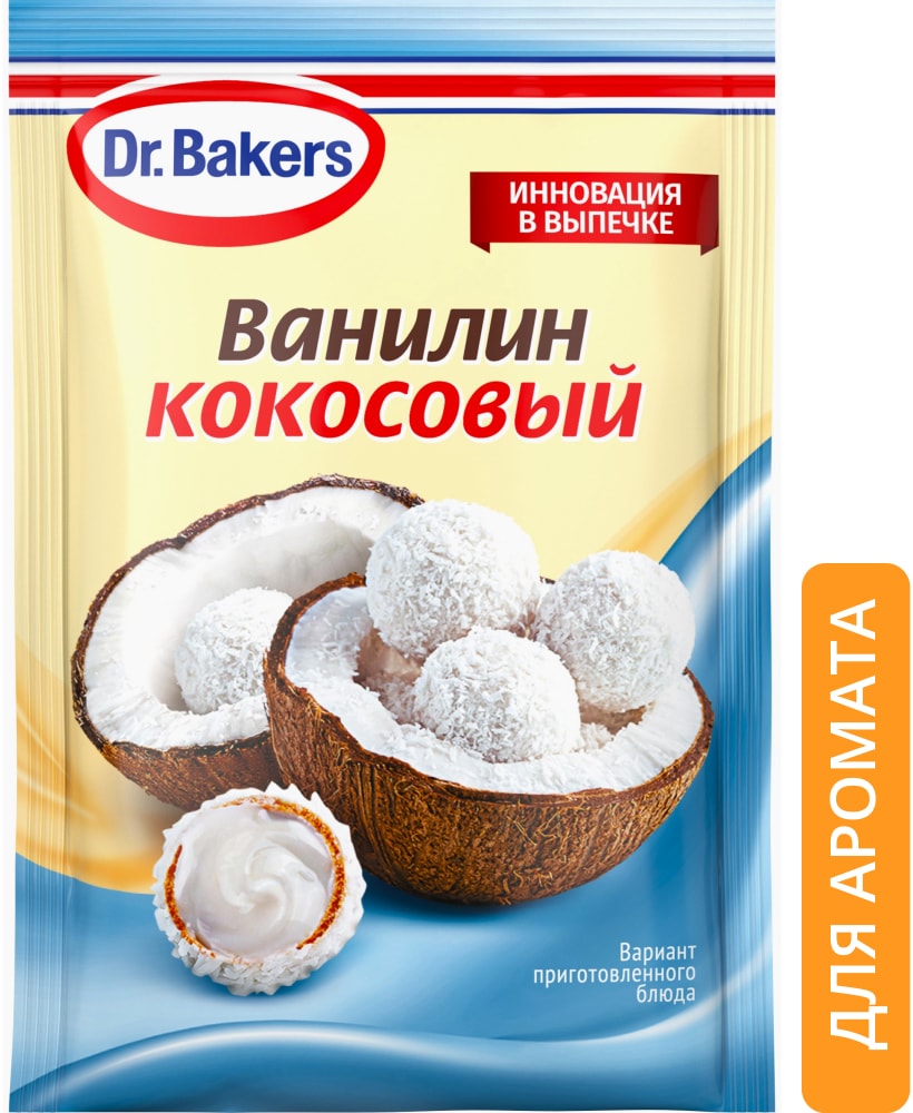 Изображение товара Ванилин Dr.Bakers Кокосовый 2г