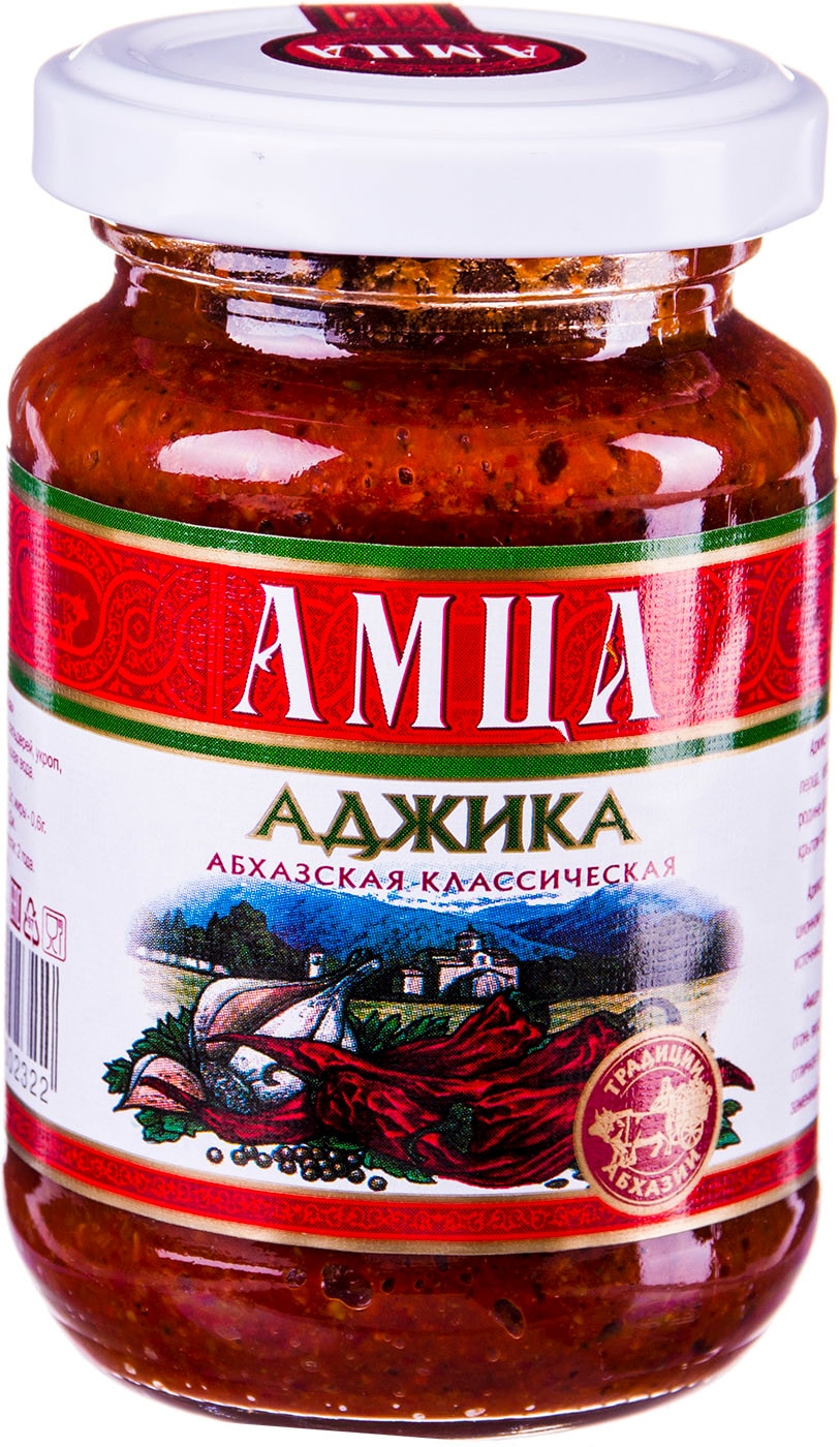 Изображение товара Аджика Амца Абхазская классическая 200г