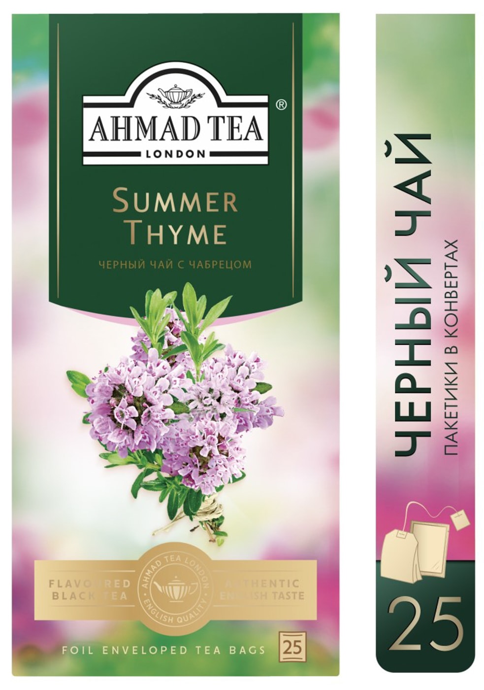 Изображение товара Чай черный Ahmad Tea Summer Thyme 25 пакетов по 1 5 г с чабрецом
