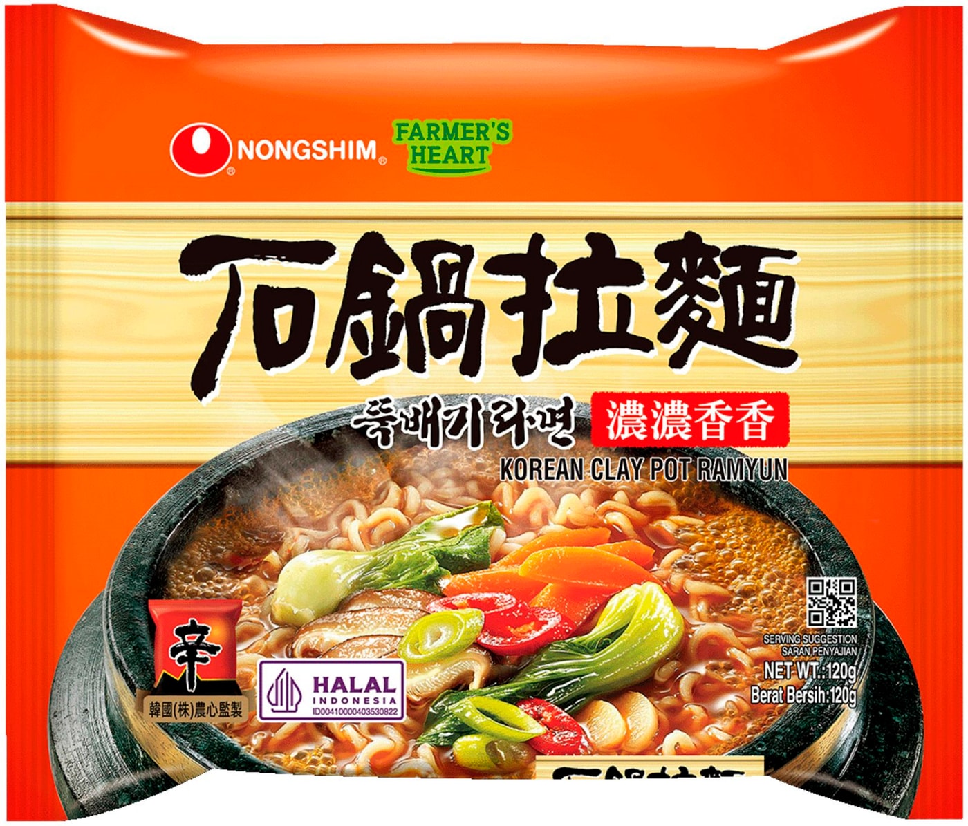Изображение товара Nongshim лапша говядина 120 г — быстрая ароматная порция