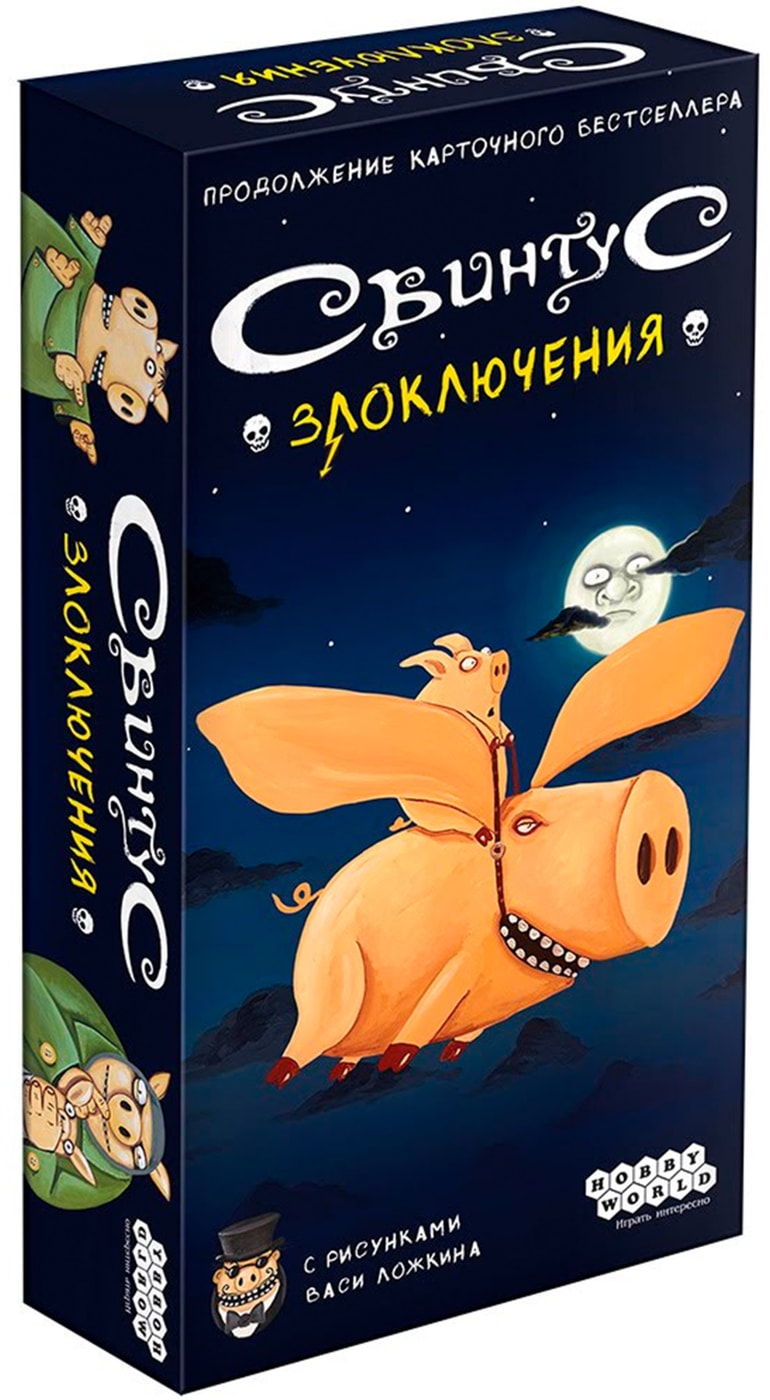 Изображение товара Игра настольная Hobby World Свинтус Злоключения