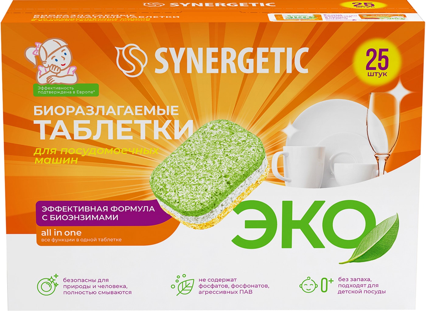 Изображение товара Таблетки для посудомоечных машин Synergetic 25шт