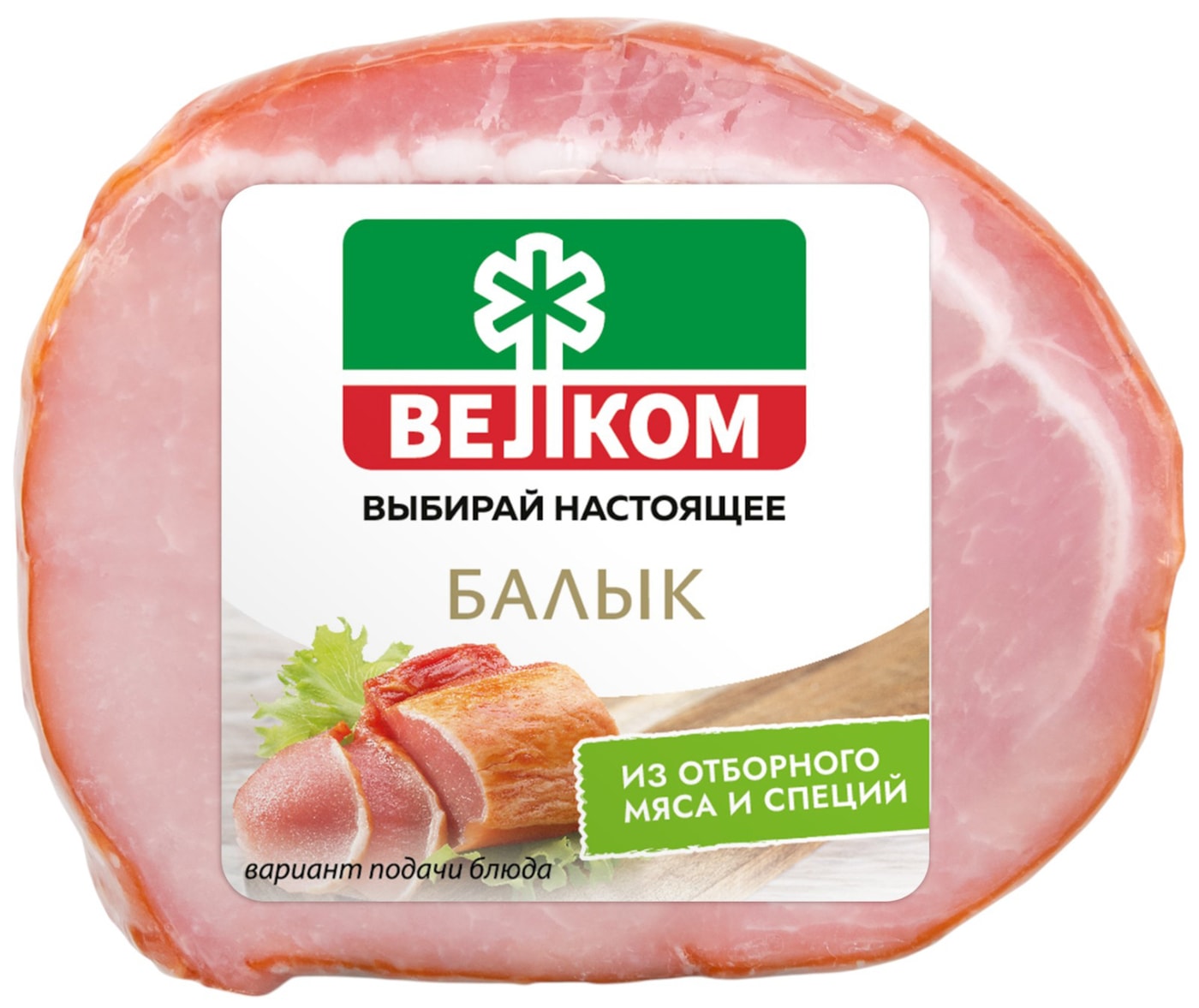 Изображение товара Балык Велком свиной сырокопченый 300г