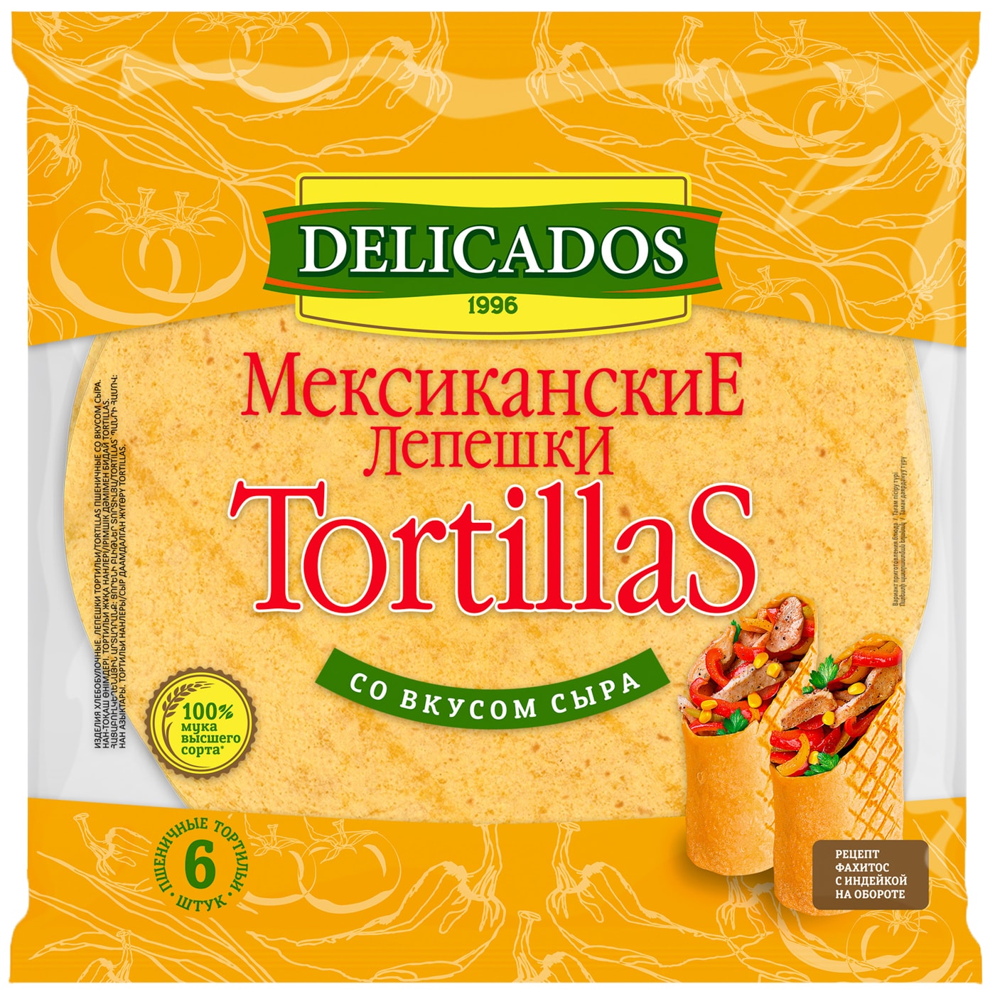 Изображение товара Лепешки Delicados Тортильи мексиканские пшеничные сырные 400г