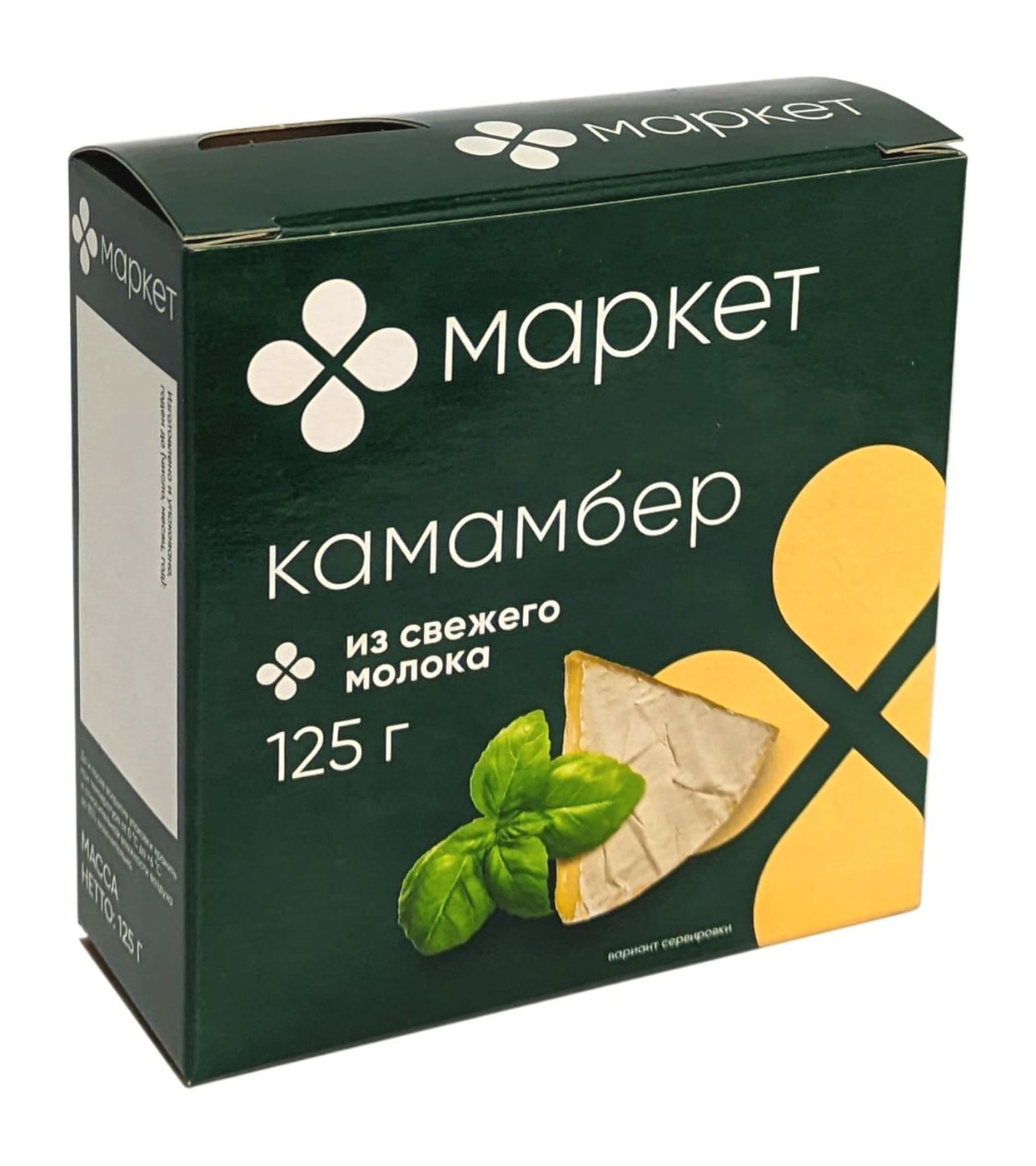 Изображение товара Сыр камамбер с белой плесенью Маркет 45% 125г