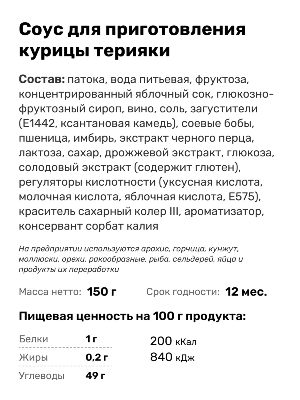 Превью изображения товара