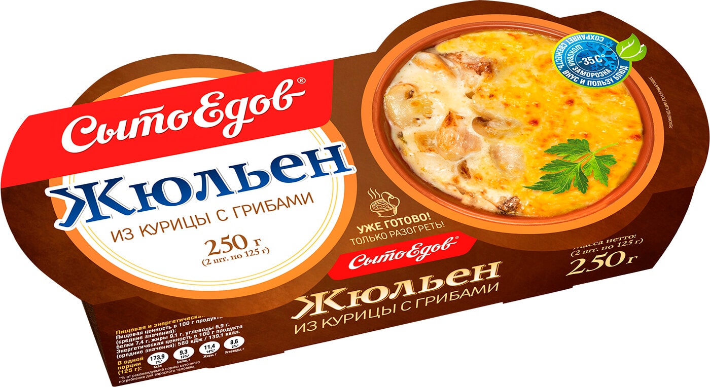 Изображение товара Жюльен Сытоедов из курицы с грибами 250г
