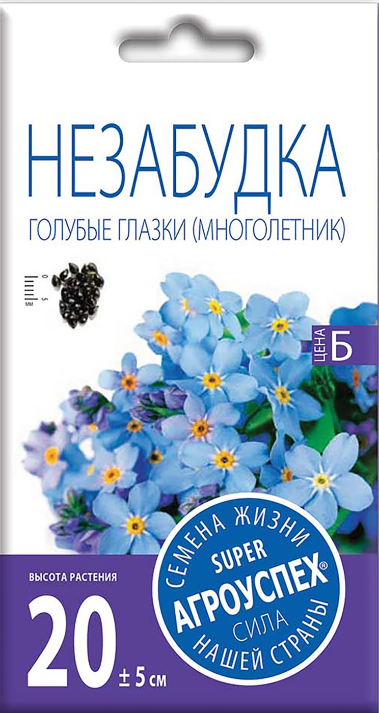 Изображение товара Семена Агроуспех Незабудка Голубые глазки 0.1г