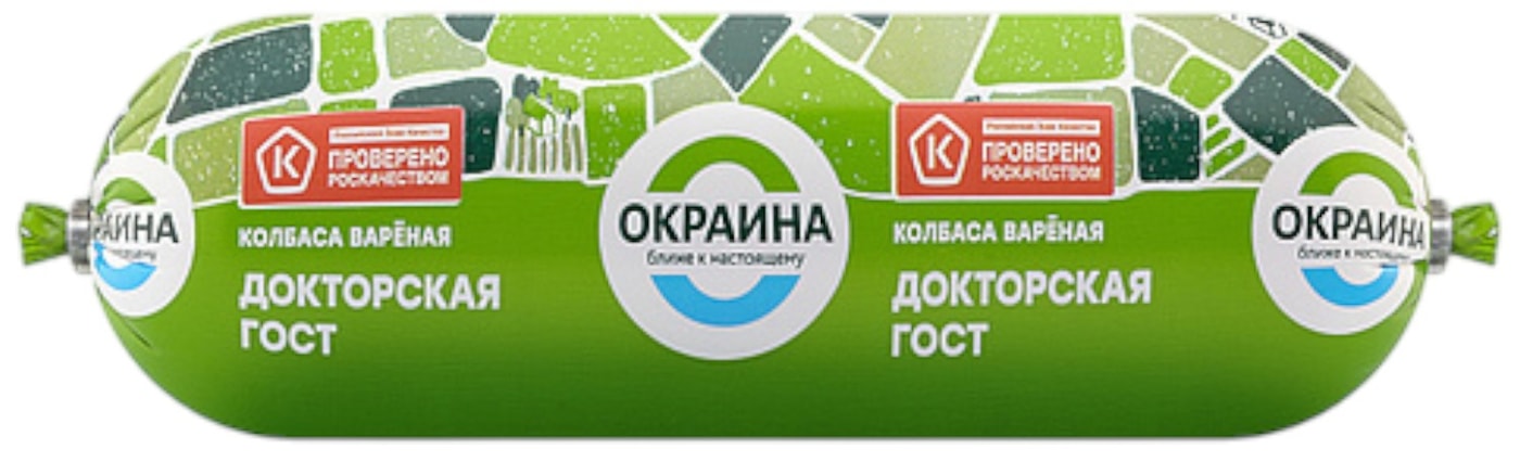 Изображение товара Колбаса Окраина Докторская вареная 400г