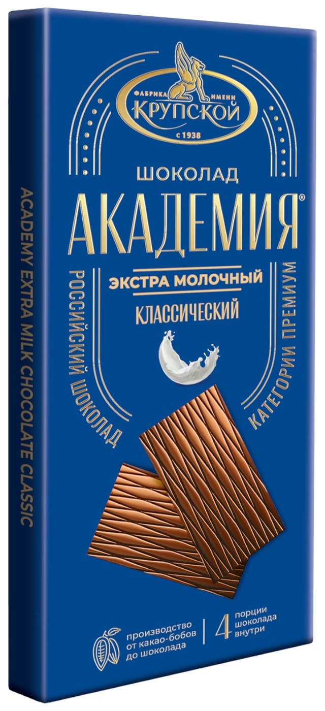 Изображение товара Шоколад Фабрика им. Крупской Академия экстрамолочный 88г