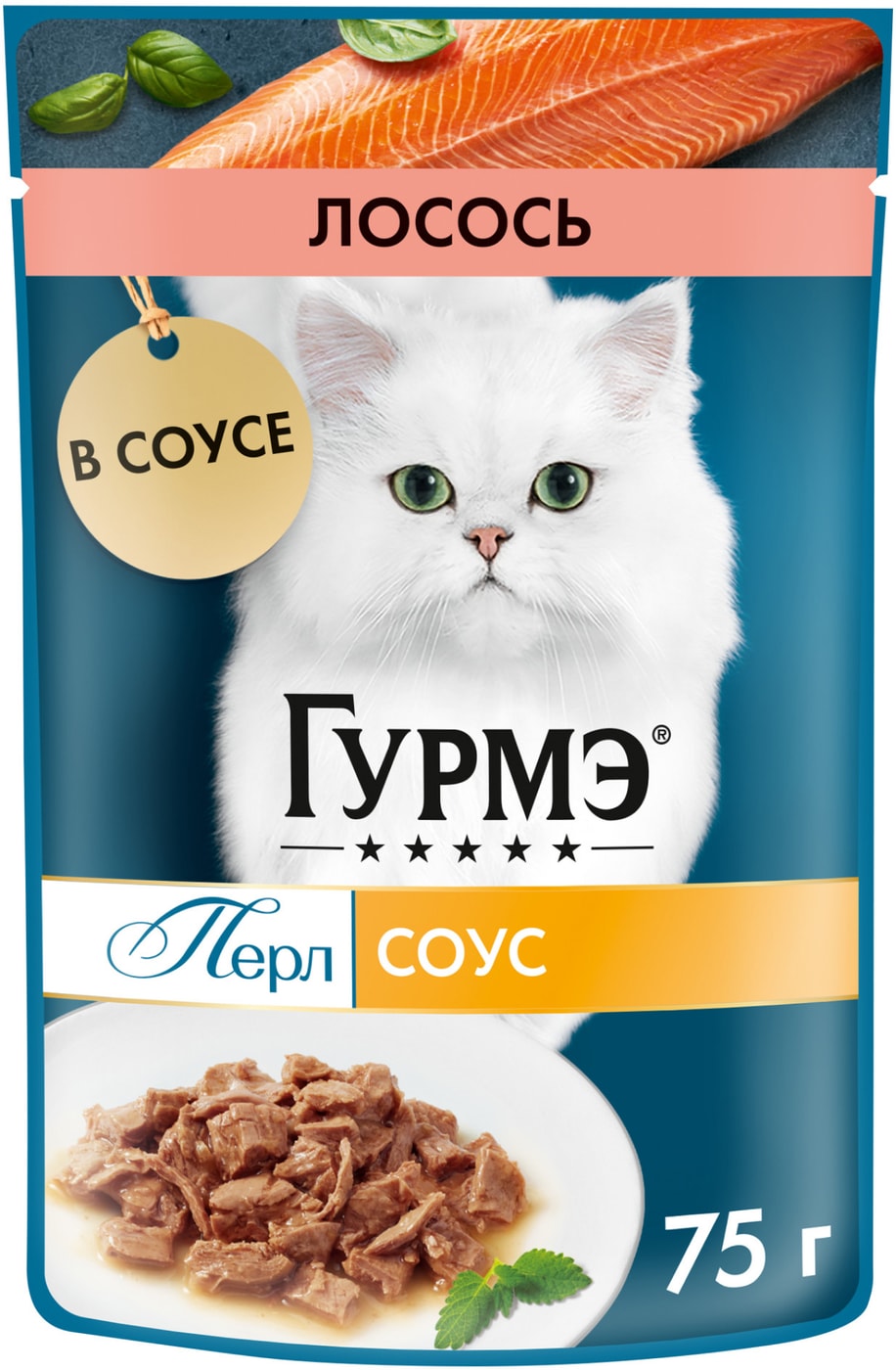 Изображение товара Влажный корм для кошек Гурмэ Перл с лососем в соусе 75г