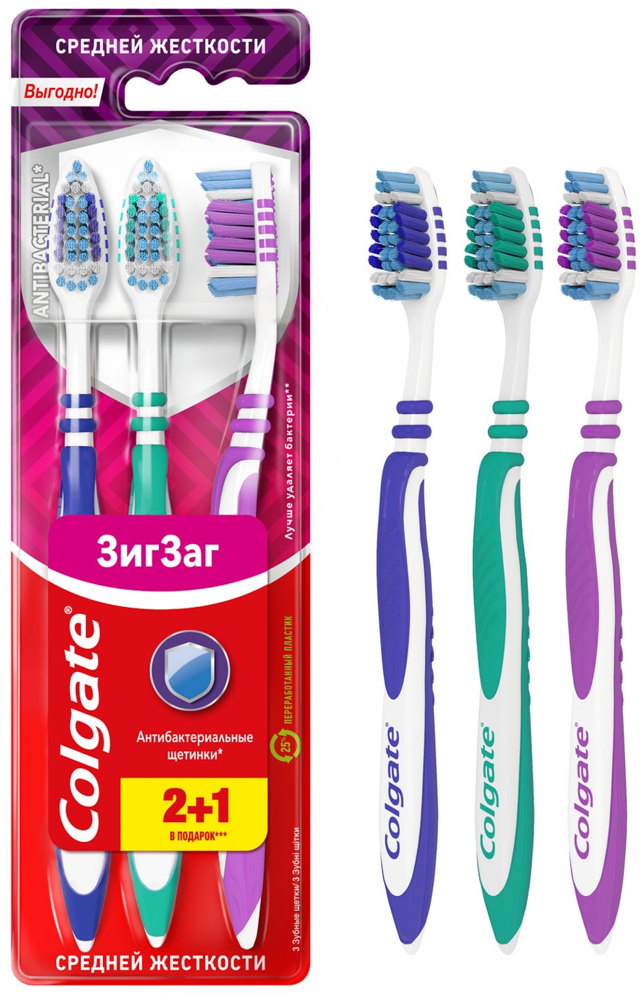 Изображение товара Зубная щетка Colgate Зиг Заг многофункциональная средней жесткости 2+1шт