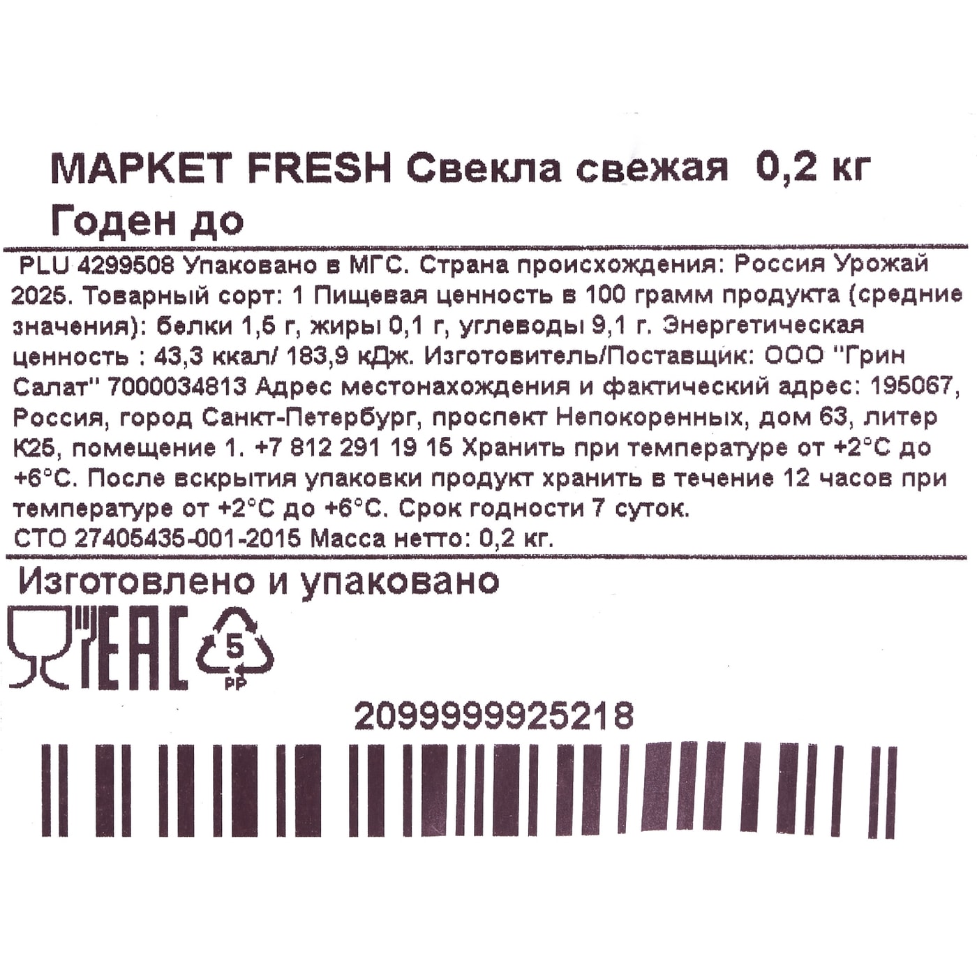 Превью изображения товара