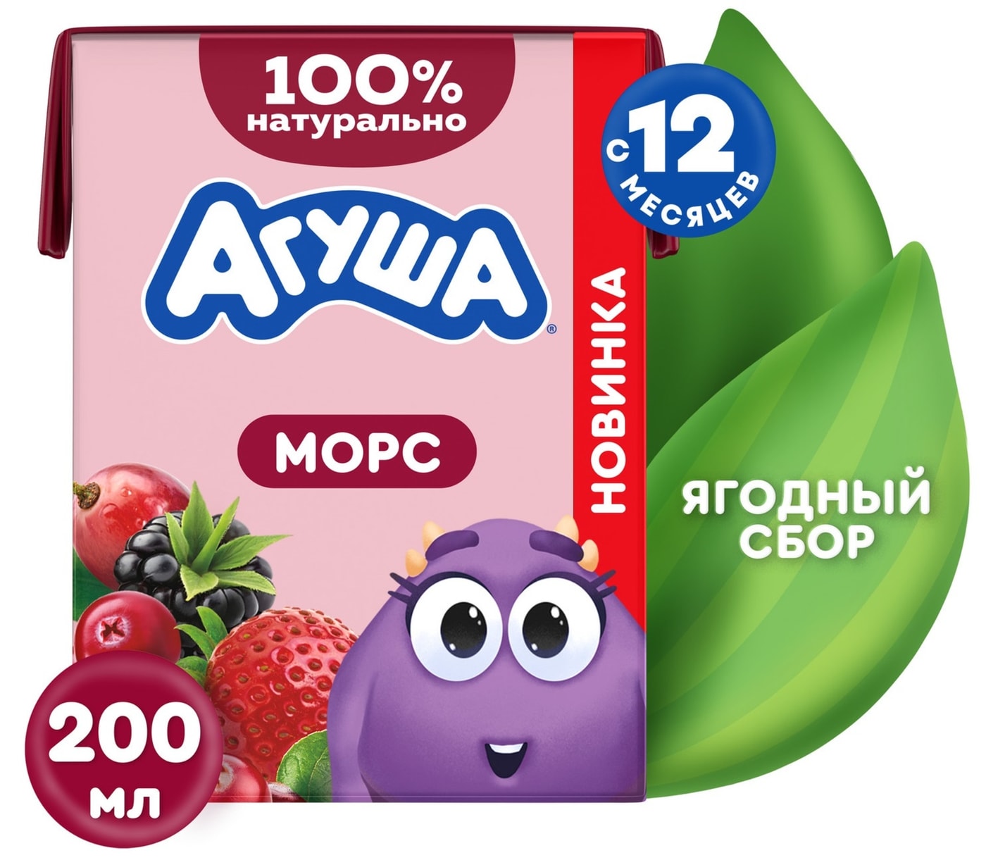 Изображение товара Морс Агуша Виноград-Клюква-Ежевика-Клубника с 12 месяцев 200мл