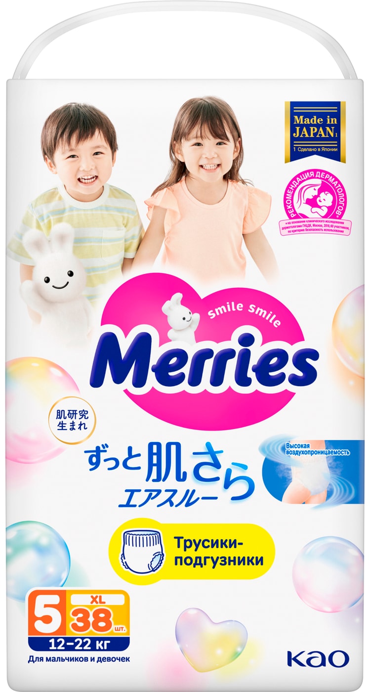 Изображение товара Подгузники-трусики Merries XL/5 12-22кг 38шт — мягкие и надежные для ребенка