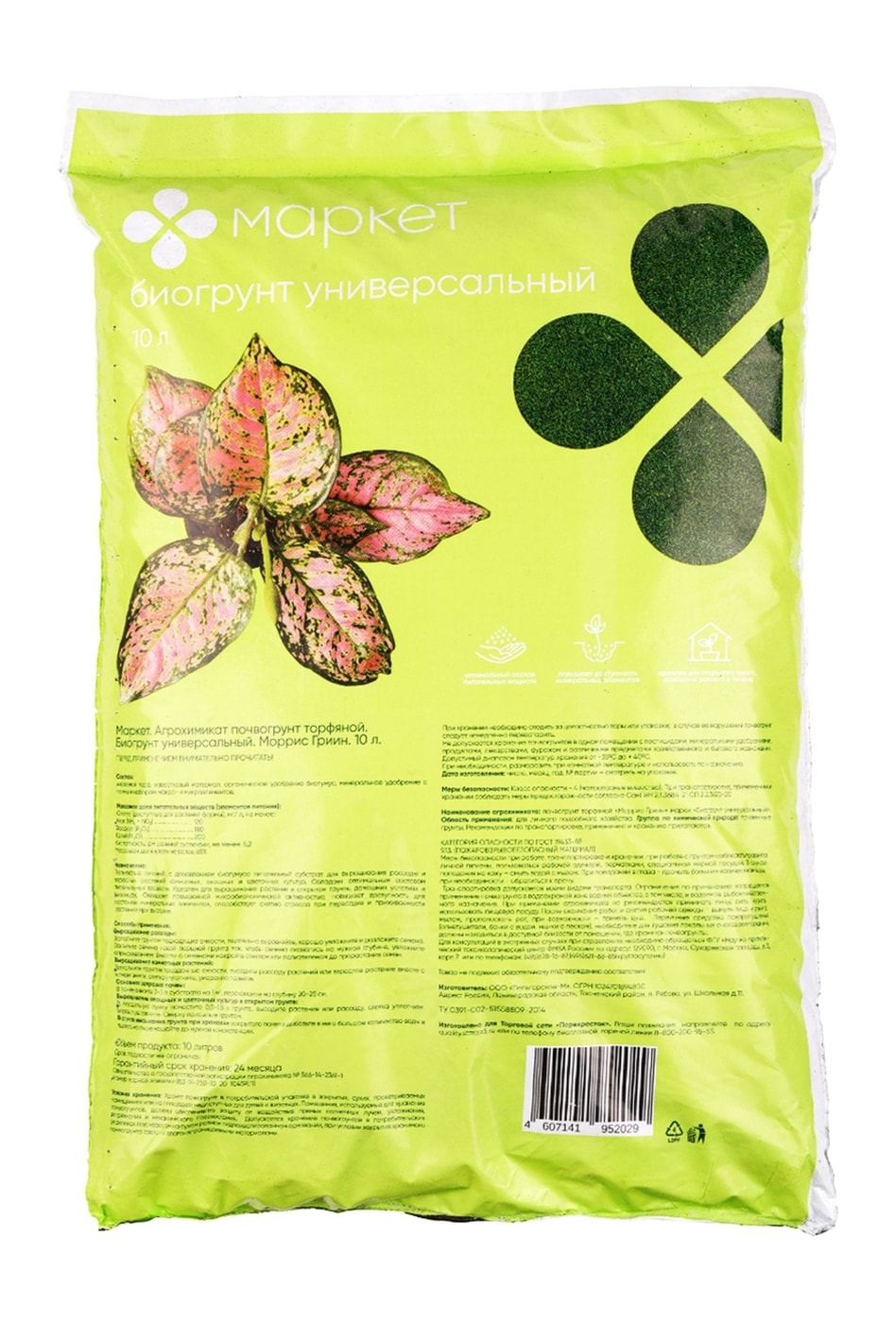 Изображение товара Биогрунт Моррис Гриин универсальный 10л от Маркет
