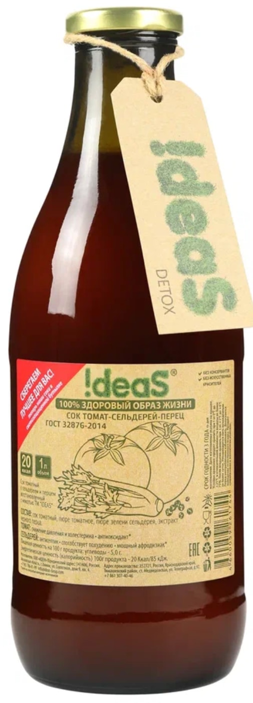 Изображение товара Сок !DEAS Томат-Cельдерей-Перец 1л
