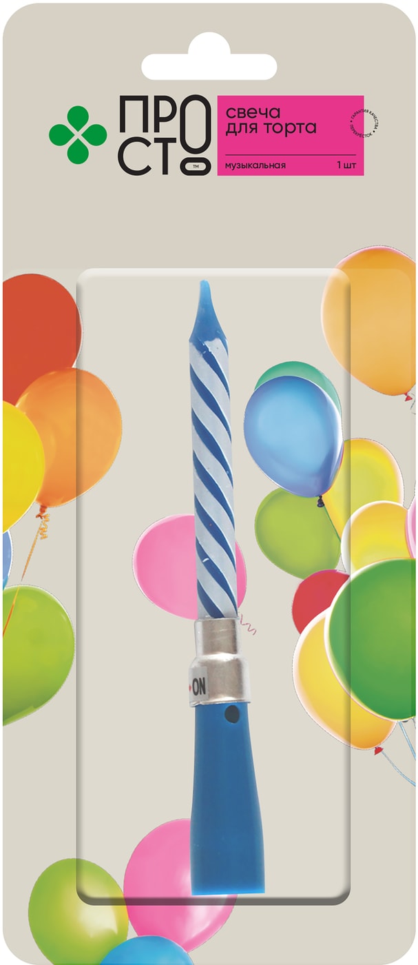 Изображение товара Свеча для торта ПРОСТО музыкальная