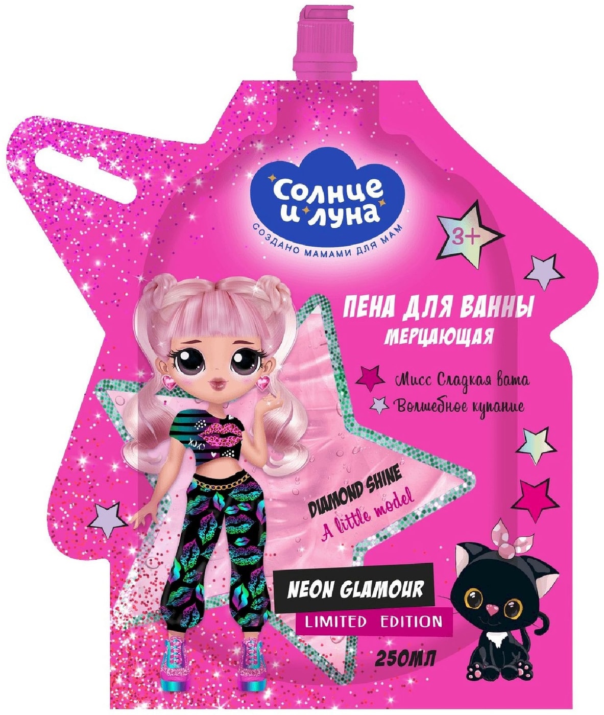 Изображение товара Пена для ванны Солнце и Луна мерцающая Сладкая вата 250мл