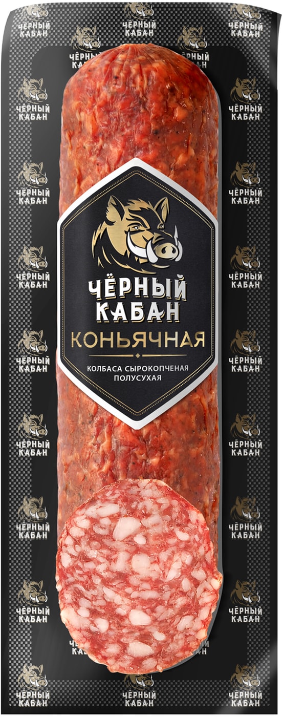 Изображение товара Колбаса Черный Кабан Коньячная сырокопченая полусухая 210г