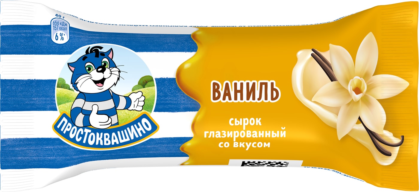 Изображение товара Сырок Простоквашино со вкусом Ванили глазированный 23 40г вкусный десерт