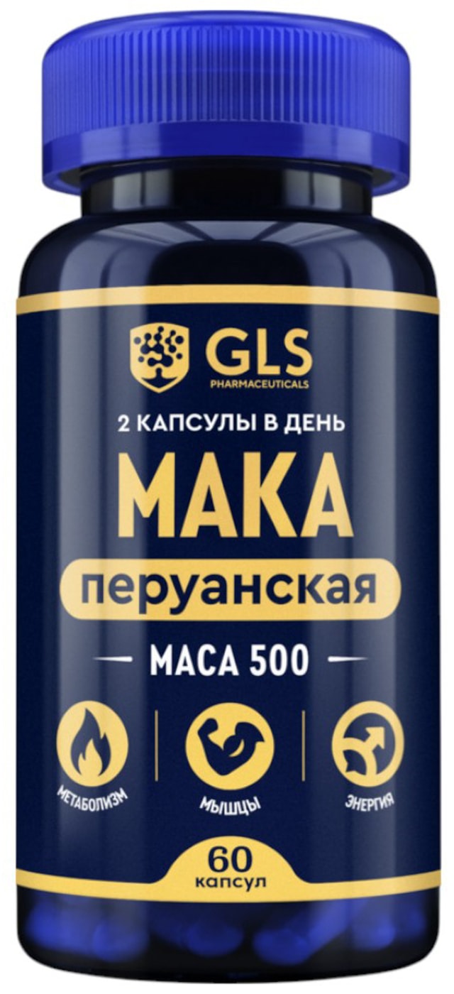 Изображение товара Биологически активная добавка Мака перуанская 60 капсул для мужчин и женщин