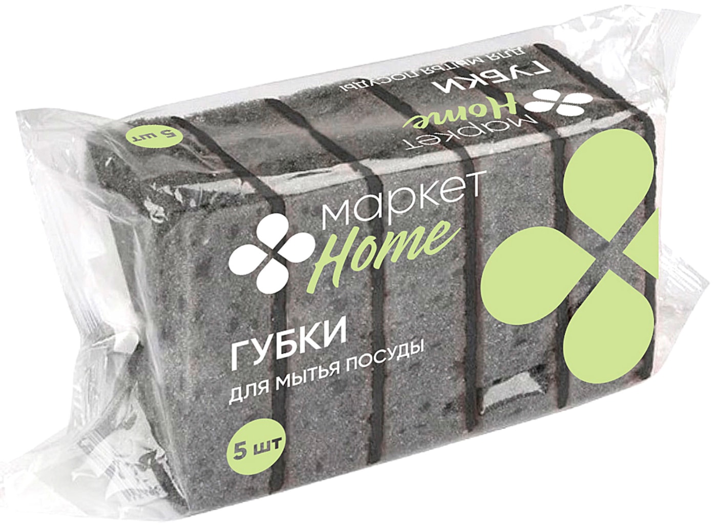 Изображение товара Губки для мытья посуды Маркет Home 5шт