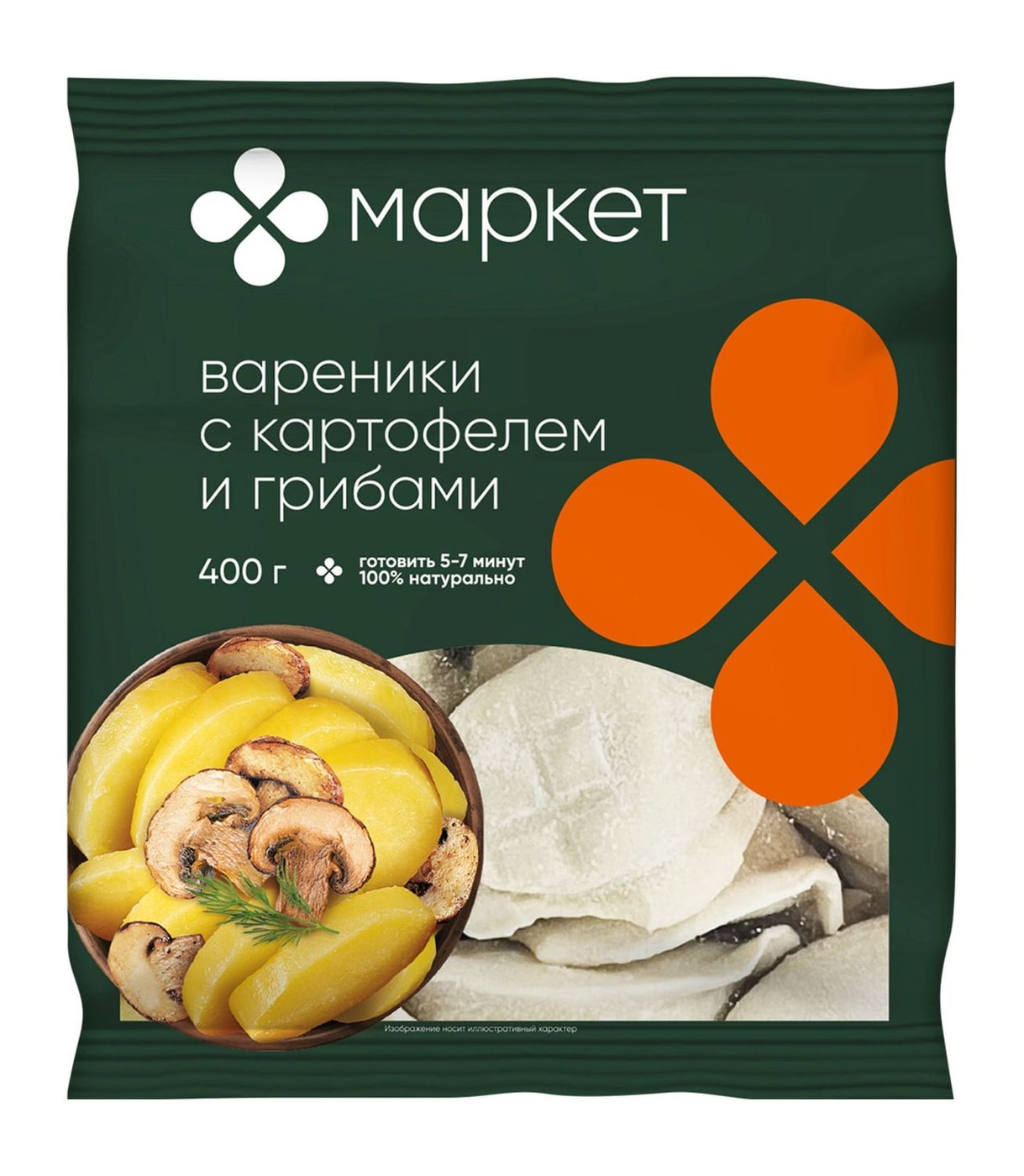 Изображение товара Вареники Маркет с картофелем и грибами 400г