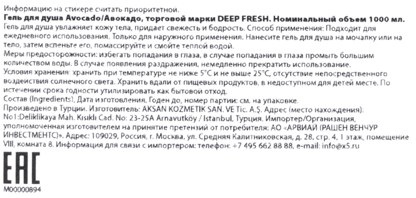 Превью изображения товара