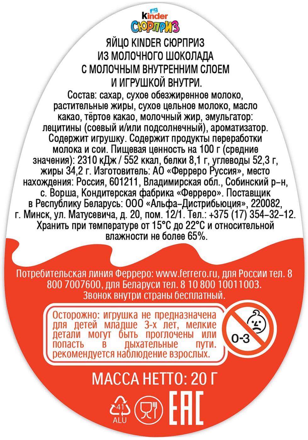 Превью изображения товара