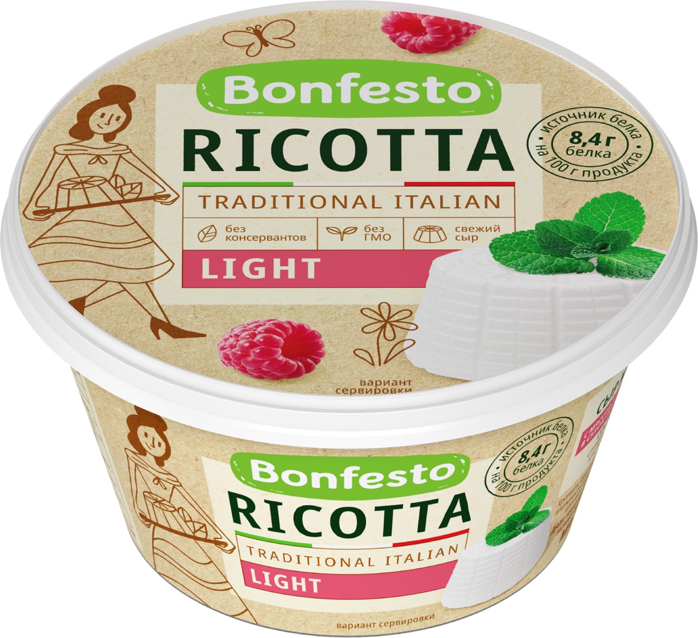 Изображение товара Сыр Bonfesto Ricotta Light 40% 250г