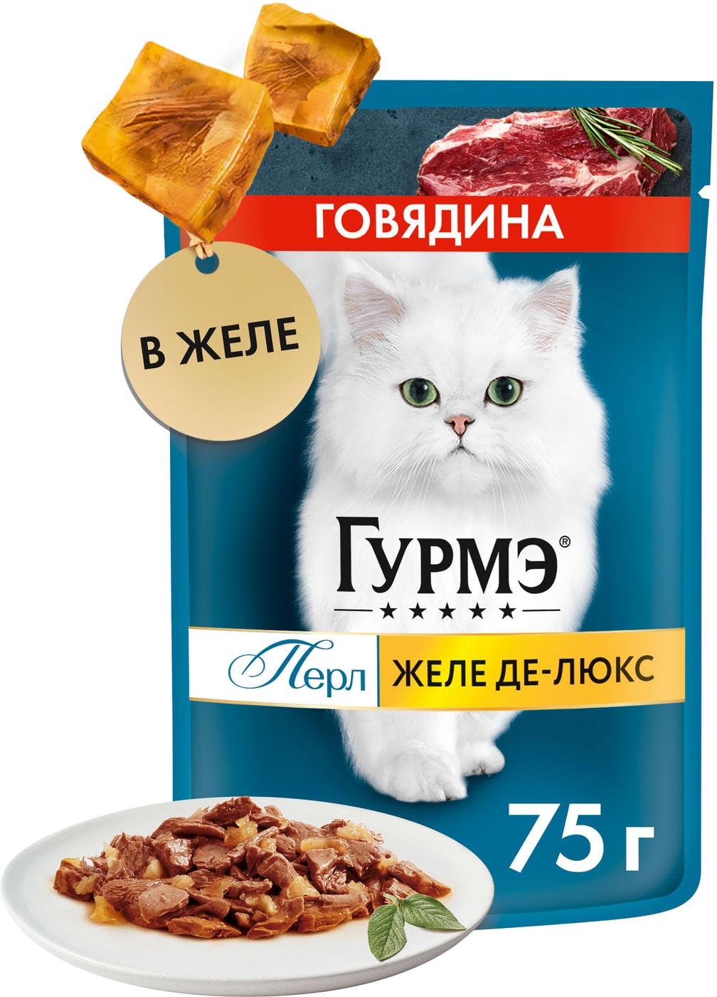 Изображение товара Влажный корм для кошек Гурмэ Желе Де-Люкс с говядиной 75г