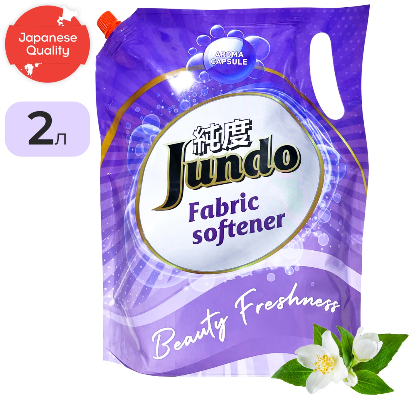 Изображение товара Кондиционер для стирки белья Jundo Beauty Freshness Aroma Capsule 2л