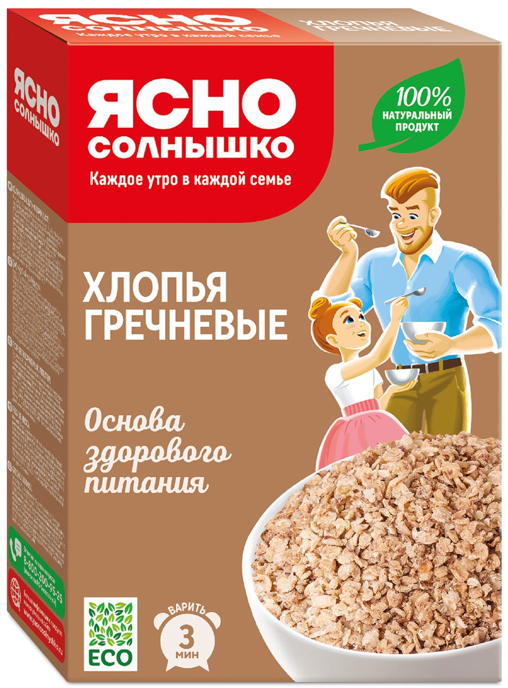 Изображение товара Хлопья Ясно солнышко Гречневые 375г