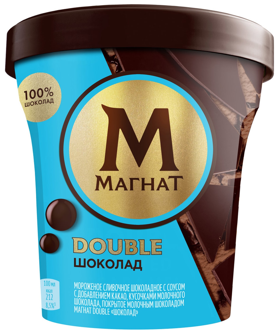 Изображение товара Мороженое Магнат Double Пинта шоколадное c кусочками настоящего шоколада 310г