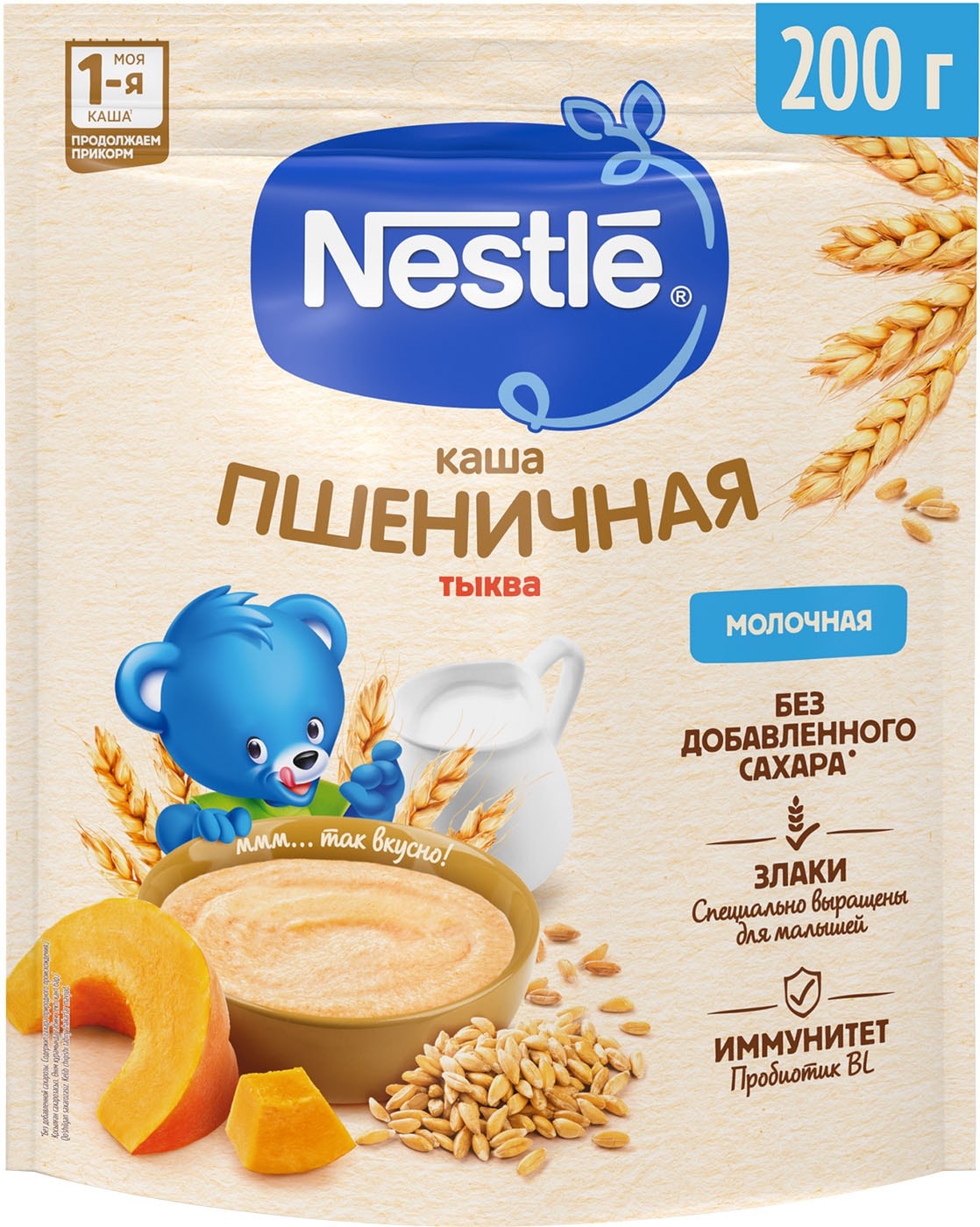 Изображение товара Каша Nestle Молочная пшеничная Тыква с 5 месяцев 200г