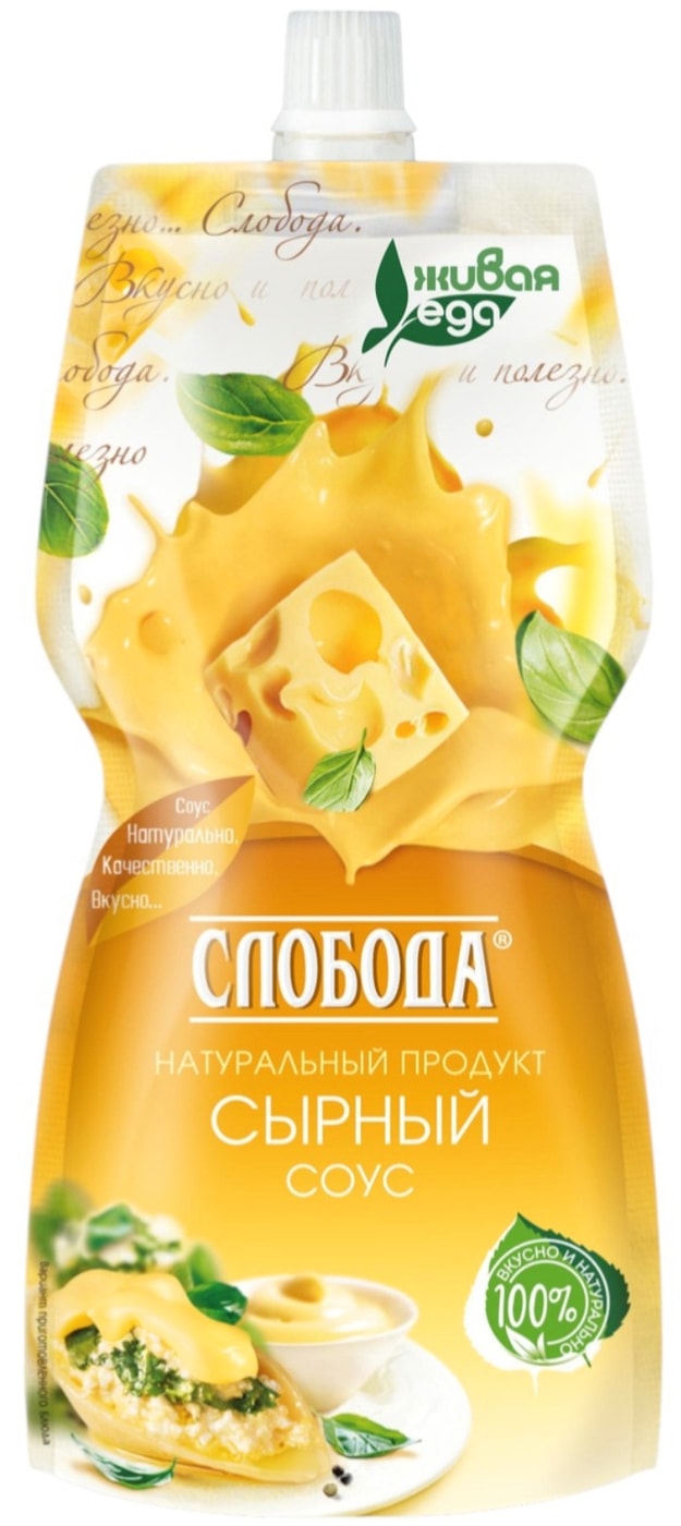Изображение товара Соус Слобода Сырный 60% 197 г - насыщенный сырный вкус