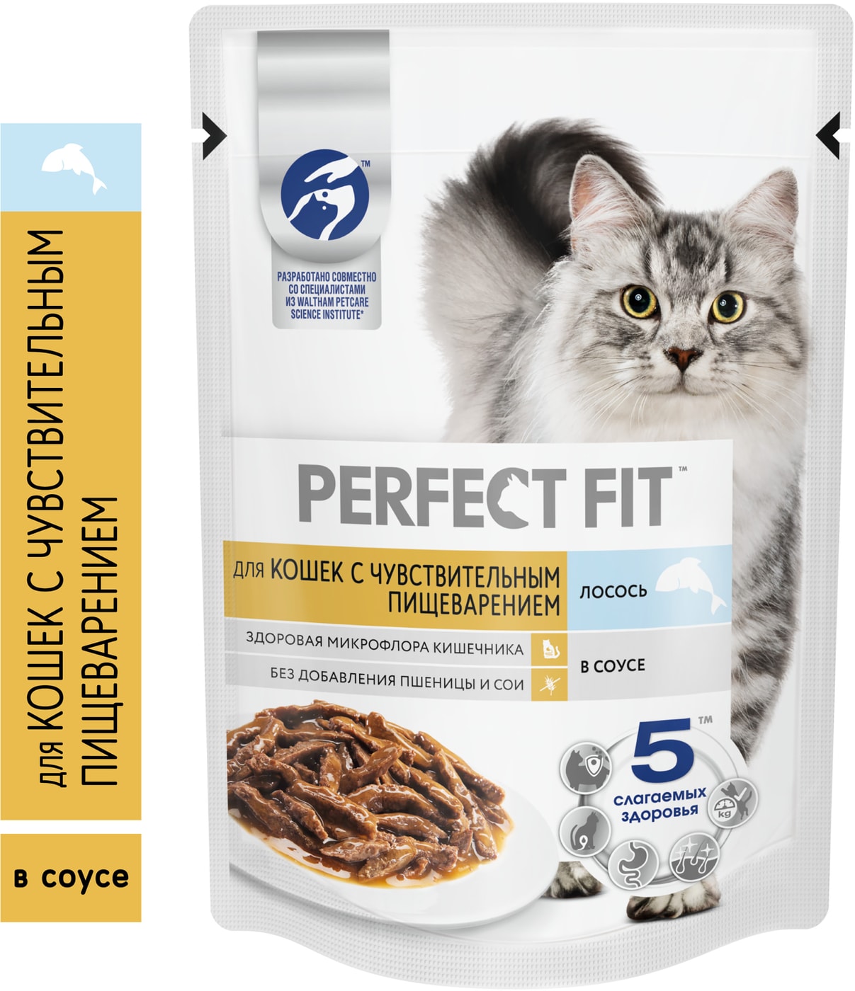 Изображение товара Влажный корм для кошек Perfect Fit полнорационный для чувствительного пищеварения с лососем в соусе 75г