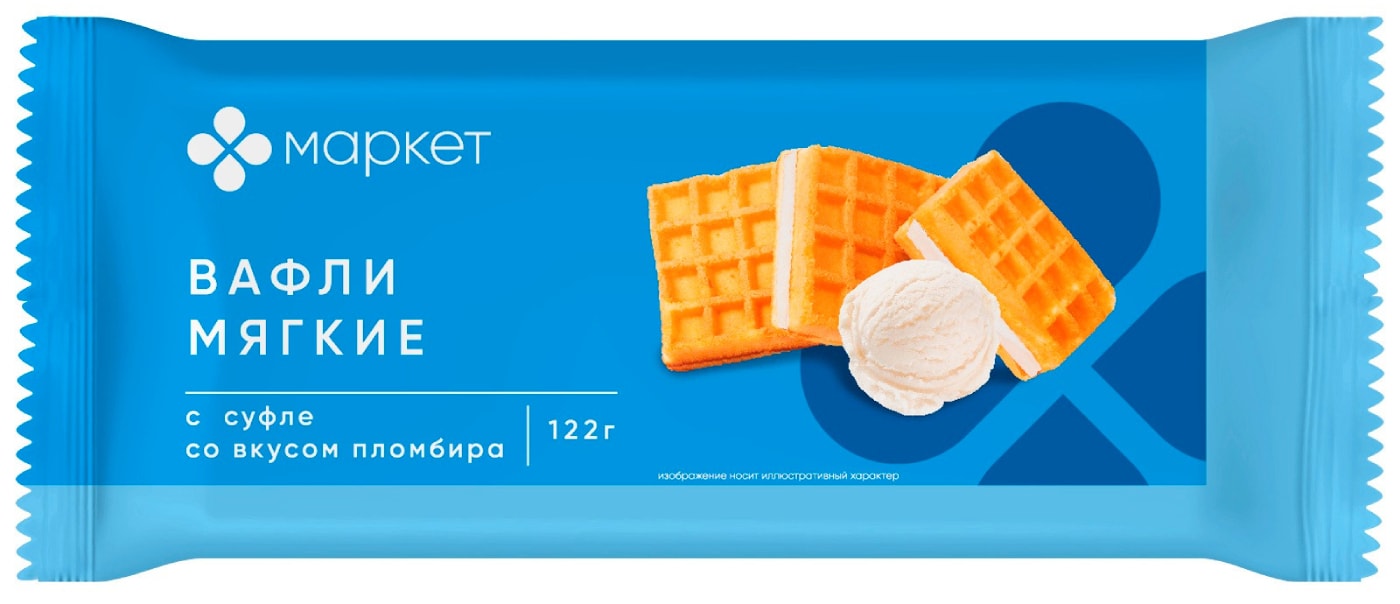 Изображение товара Маркет вафли мягкие с суфле и пломбиром 122 г
