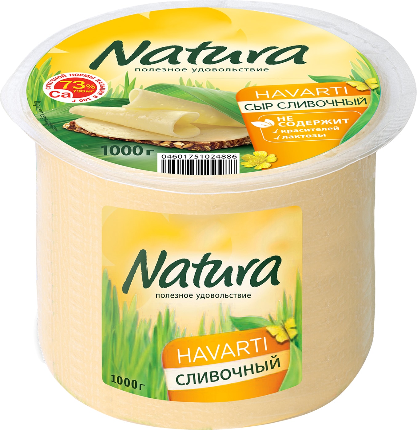 Изображение товара Полутвердый сливочный сыр Natura 45% для вкусных блюд и закусок Изображение товара Полутвердый сливочный сыр Natura 45% для вкусных блюд и закусок