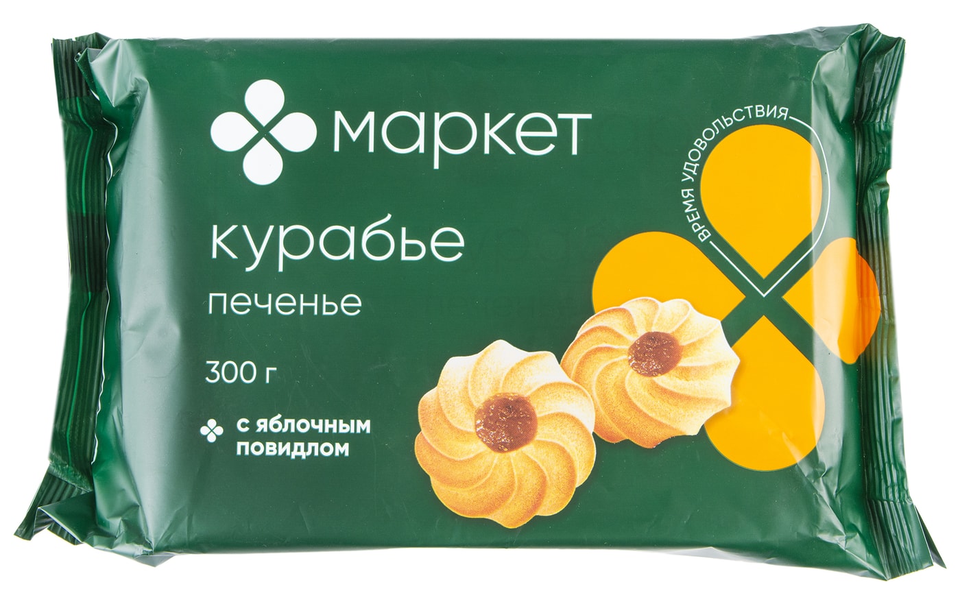 Изображение товара Печенье Маркет Курабье с яблочным повидлом 300г