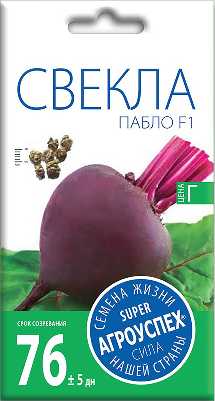 Изображение товара Семена Агроуспех Свекла Пабло F1 0.5г
