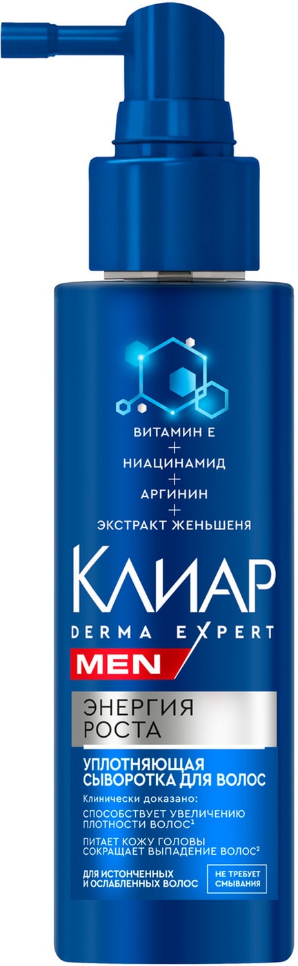 Изображение товара Клиар Сыворотка для волос для мужчин Энергия роста 190 мл