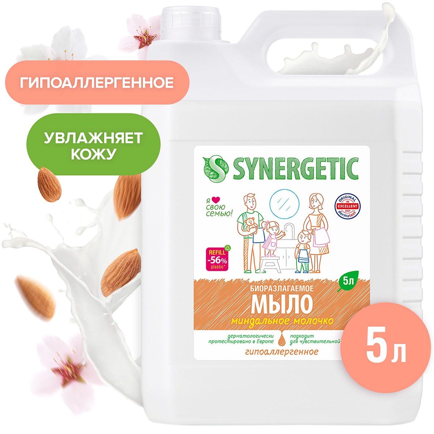 Изображение товара Мыло жидкое Synergetic Миндальное молочко 5л
