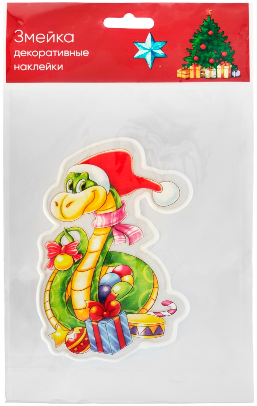 Изображение товара Декоративные наклейки Змейка Маркет
