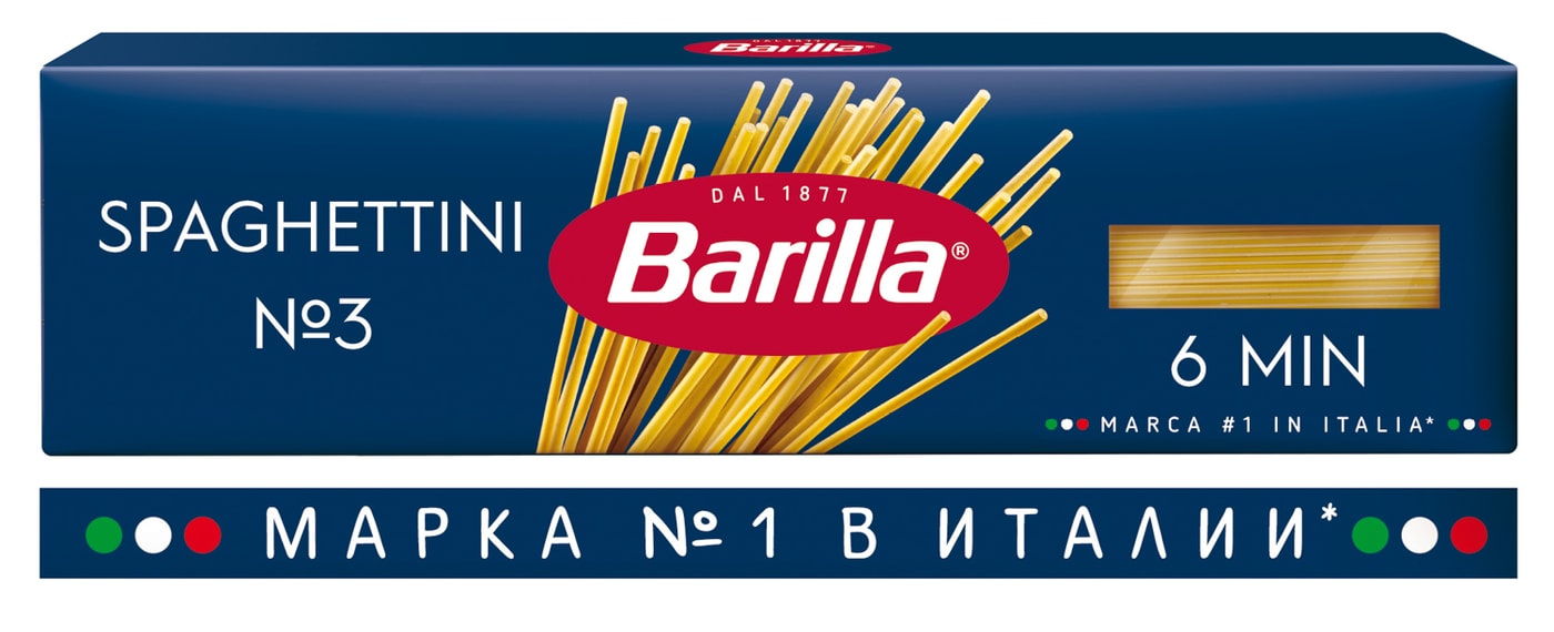 Изображение товара Макароны Barilla Spaghettini n.3 450г - идеальные спагетти для ваших блюд